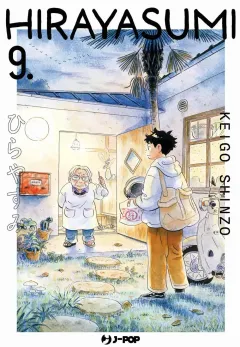 Volume cover